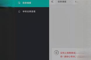 江南娱乐官网app登录截图0